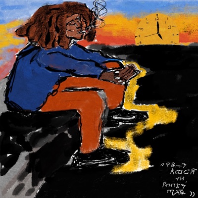 Why Only Want Something Till It's Obtainable? - Single