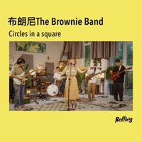 Circles in a square (Rolling Live) - Single - 布朗尼TheBrownieBand
