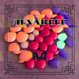 Ад Лёха Beef