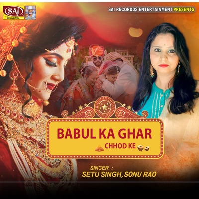 Babul Ka Ghar Chhod Ke - Single