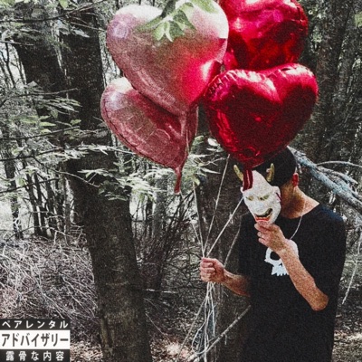 Deflated Balloons (feat. samstonee) - EP