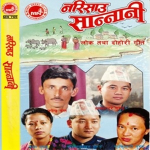 Aakash Bhar Ti Tara