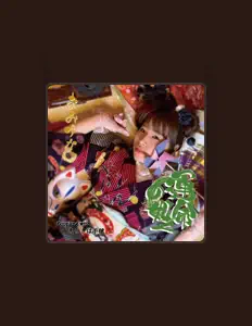 Escucha a おみゆか, mira videos musicales, lee su biografía, consulta las fechas de las gira y más.