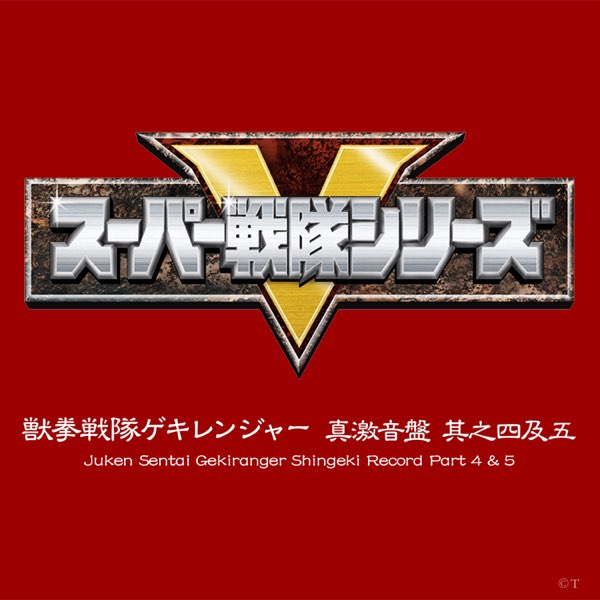 【ギフ_包装】 600x600bf-60.jpg アニメ