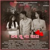 Love You Na Yaara - Single