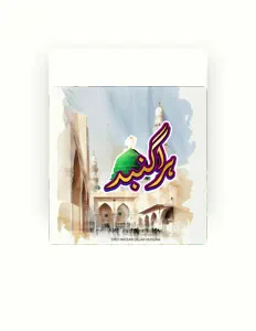 Listen to Syed Hassan Ullah Hussani, watch music videos, read bio, see tour dates & more!