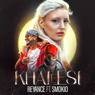 Khaleesi (Kamini 2) (feat. Kevin Smokio) - Single