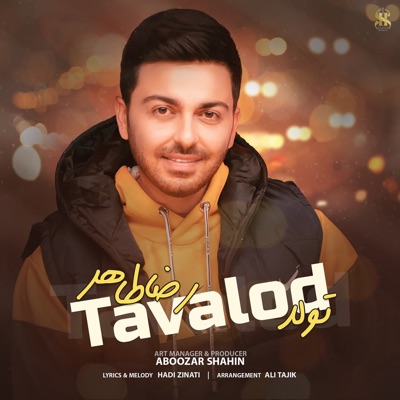Song - Tavalod - Reza Taher