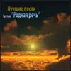 МОРЕ ВОЛНУЕТСЯ