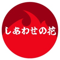 Shiawaseno Hana (Cover) - Single