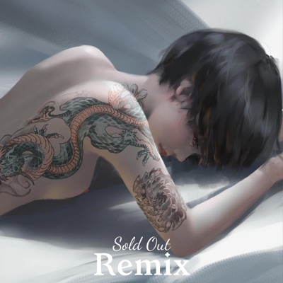Among Us - Sold Out (Remix)