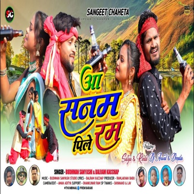 A Mor Sanam - Single