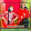 Jogniya Khayle Rasgulla - Single