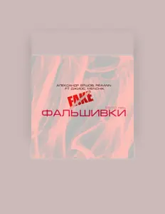 Reaann을(를) 듣고, 뮤직 비디오를 보고, 약력을 읽고, 투어 일정 등을 확인하세요!