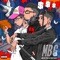MBG - Aqua VS, Galee Galee & Pailita lyrics