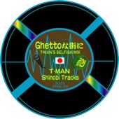 Ghettoな街に (T-MAN's Selfish Mix) artwork