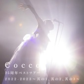 Cocco 25周年ベストツアー 2022-2023 ～其の1、其の2、其の3～ (Live) artwork