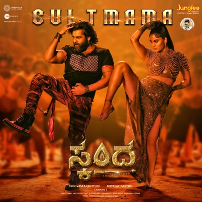 Cult Mama (From "Skanda") - Single
