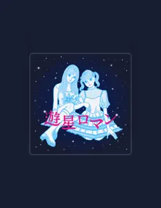 收听 Lan、观看音乐视频、阅读小传、查看巡演日期等 ！