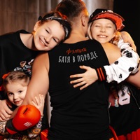 Батя в поряде - Single - Фэмили