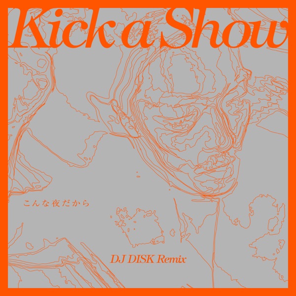 Konna Yoru Dakara (DJ DISK Remix) - Single
