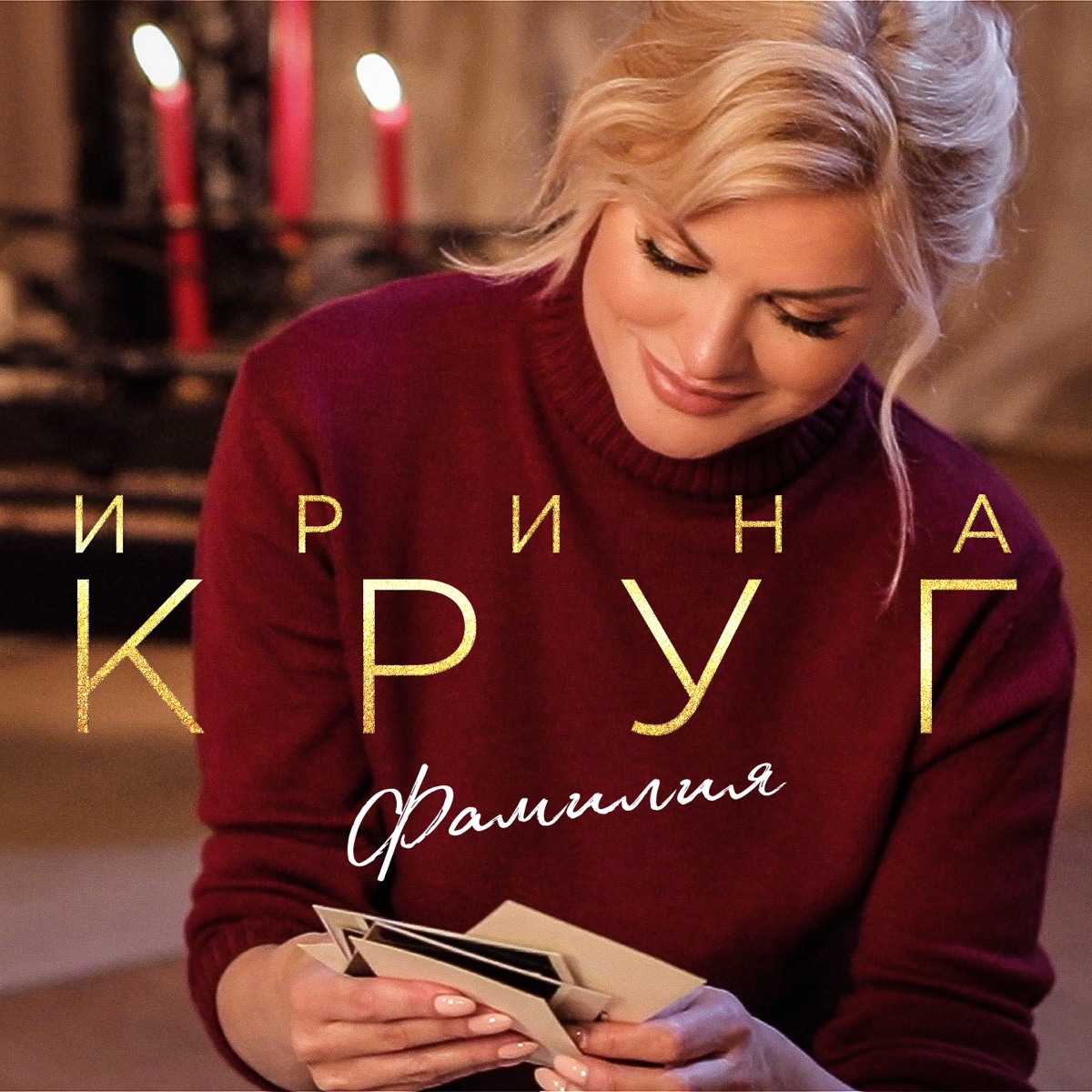 шанель ирина круг для телефон (100) фото