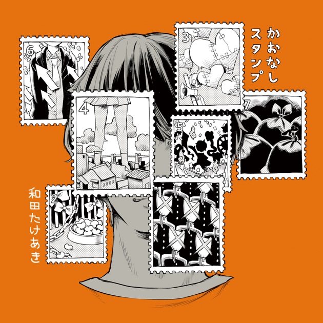 イナイイナイリブート - かいりきベアのアルバム - Apple Music