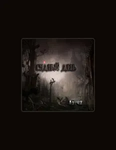 ArtЧИ을(를) 듣고, 뮤직 비디오를 보고, 약력을 읽고, 투어 일정 등을 확인하세요!