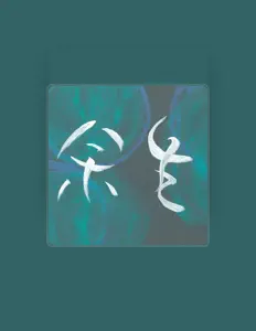 frog in a wellを聴いたり、ミュージックビデオを鑑賞したり、経歴やツアー日程などを確認したりしましょう！