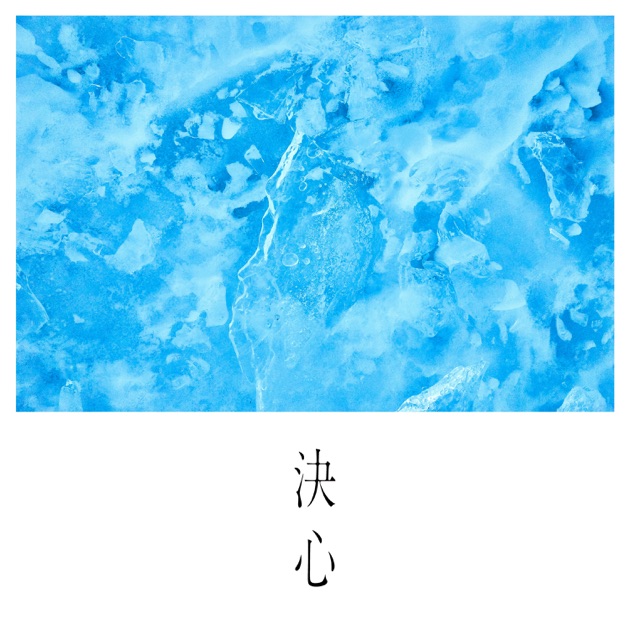361° - SUPER BEAVERのアルバム - Apple Music