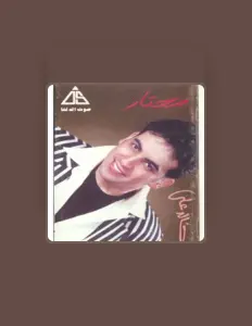 Poslechněte si interpreta Khaled Ali, sledujte hudební videa, přečtěte si životopis, podívejte se na data turné a další informace.