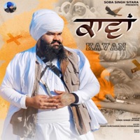 Kawaan - Single - Soba Singh Sitara
