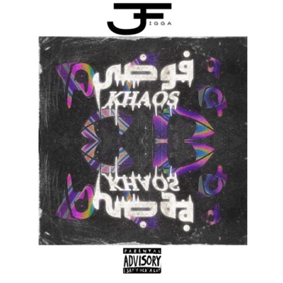 KHAOS (feat. Nop the Fawnr & Rilla the Kid) - Single