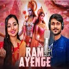 Ram Ayenge - Single