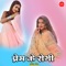 Prem Ke Rogi - Amit Bhena lyrics