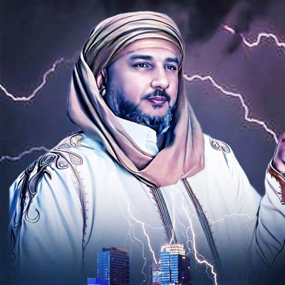 رافع العكوكي - هراوة فرسان