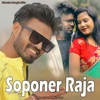 Soponer Raja - Single