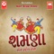 Mirani Mahek - Nisha Upadhyay, Achal Maheta & Nigam Upadhyay lyrics