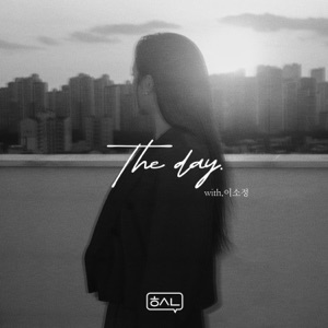 The Day - Single