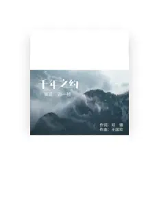 Listen to 劉一禎, watch music videos, read bio, see tour dates & more!