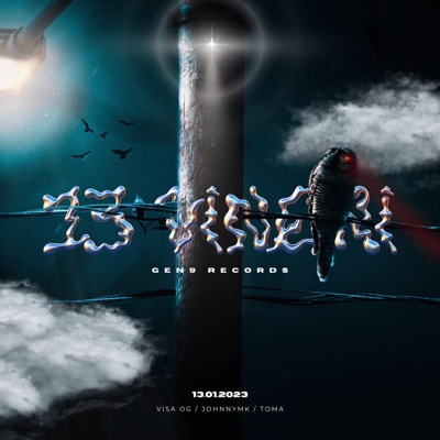 13 Vineri (feat. VISA OG & JohnnyMK)