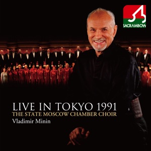 The State Moscow Chamber Choir Live in Tokyo 1991