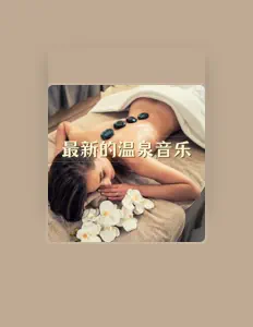 Listen to 芳香, watch music videos, read bio, see tour dates & more!