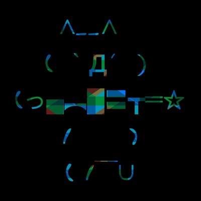 Bingus (Deluxe Edition)