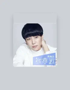 Listen to Han An-Xu, watch music videos, read bio, see tour dates & more!
