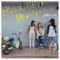 Girls Band Wa Kikanai - BANNOU VINYL lyrics