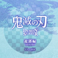 To Destroy The Evil (from "Demon Slayer - KIMETSU NO YAIBA : Entertainment District Arc") [Babbleing Brock Sounds and Piano Duo] - Single