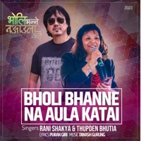 Bholi Bhanne Na Aula Katai - Single - Rani Shakya & Thupden Bhutia
