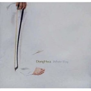 박동화와 WHITE DAY