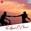 Tui Rupoli O Chand - Single